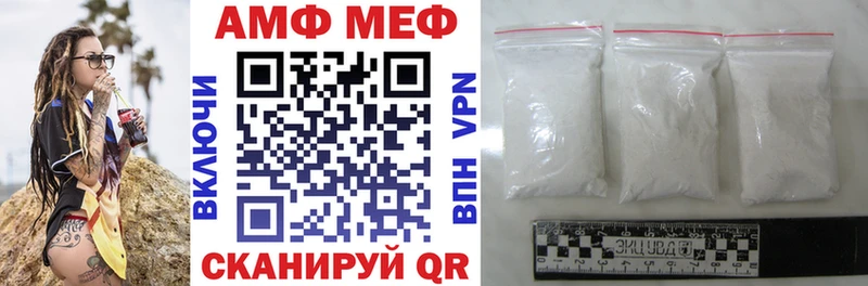 АМФЕТАМИН VHQ Ахтырский