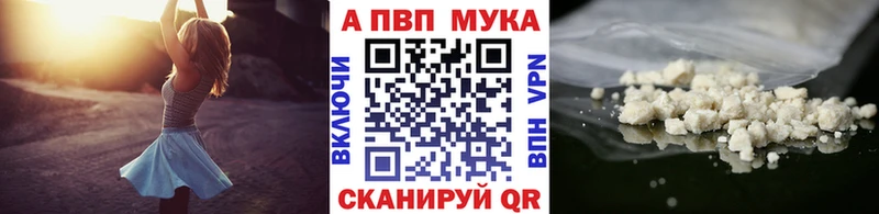 А ПВП Crystall Ахтырский