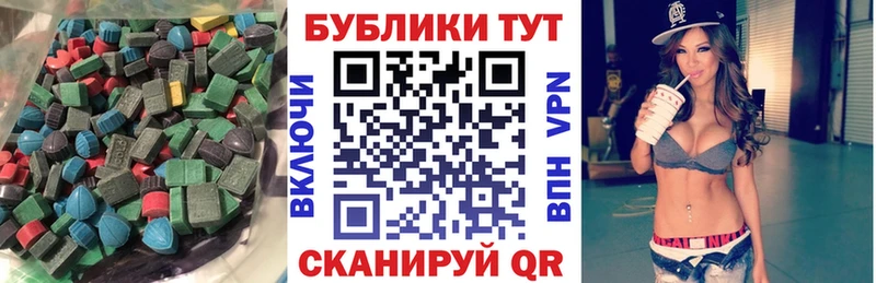 Ecstasy Cube Ахтырский