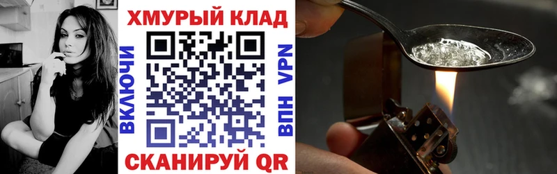 KRAKEN ссылки  Ахтырский  Героин афганец 