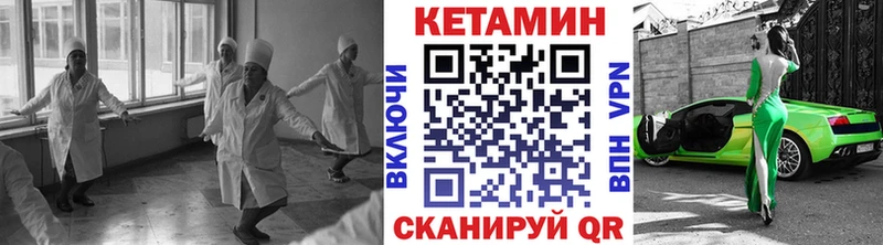 хочу наркоту  Ахтырский  мега зеркало  КЕТАМИН ketamine 