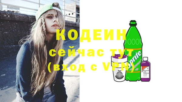 амф Абдулино