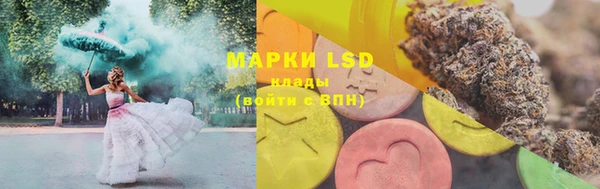скорость mdpv Абаза