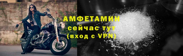 амф Абдулино