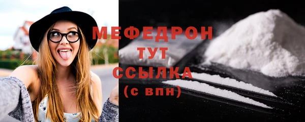 скорость mdpv Абаза