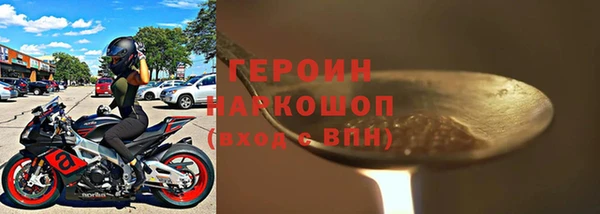 скорость mdpv Абаза