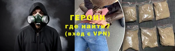 скорость mdpv Абаза