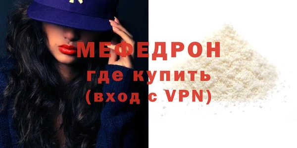 сатива Заволжье