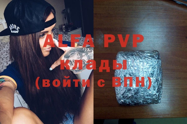 jwh Абинск