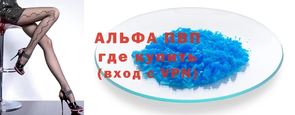 а пвп мука Елизово