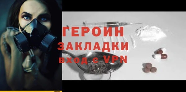 jwh Абинск