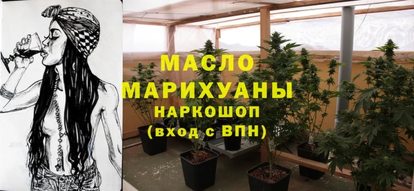 скорость mdpv Абаза