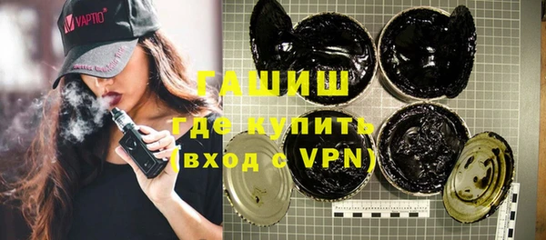 jwh Абинск