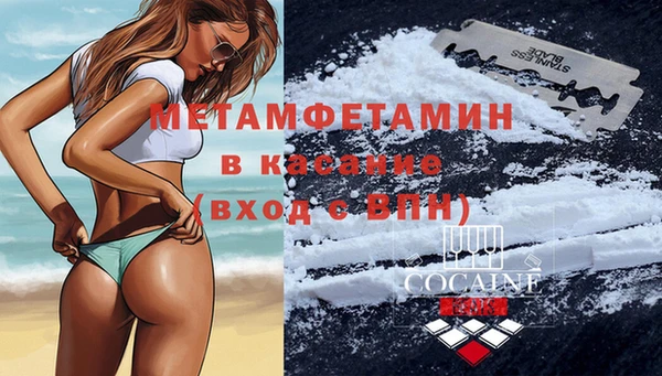 амф Абдулино