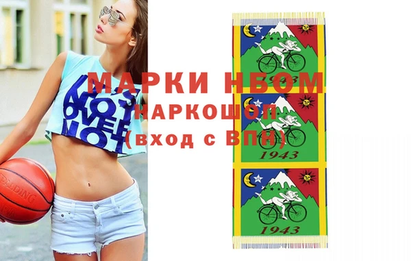 скорость mdpv Абаза
