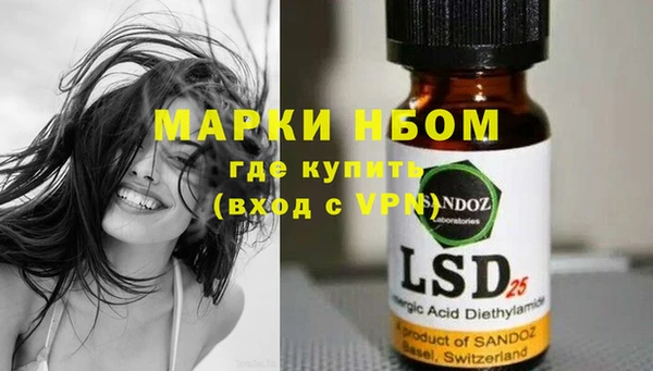 jwh Абинск