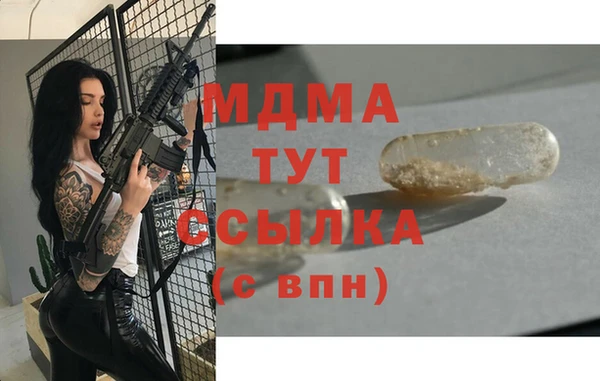 меф VHQ Заволжск