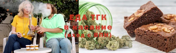 скорость mdpv Абаза
