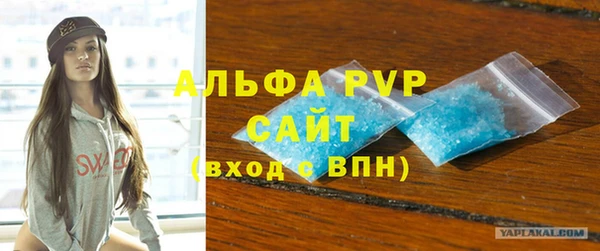 скорость mdpv Абаза