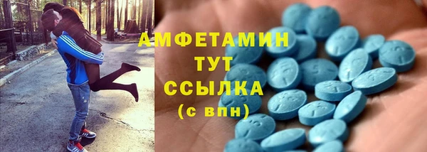 амф Абдулино