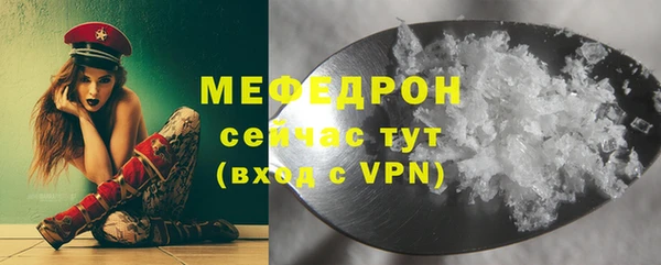 амф Абдулино