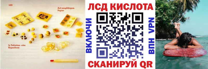 LSD-25 экстази ecstasy Ахтырский