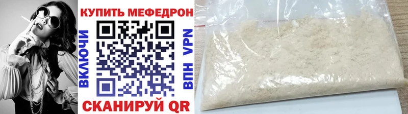 МЕФ кристаллы Ахтырский