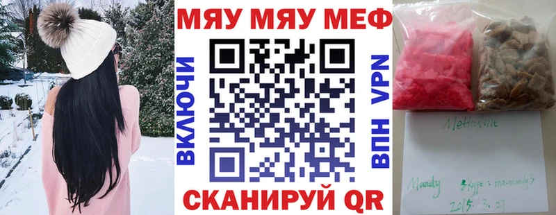 mega как зайти  закладки  Ахтырский  МЕФ 4 MMC 