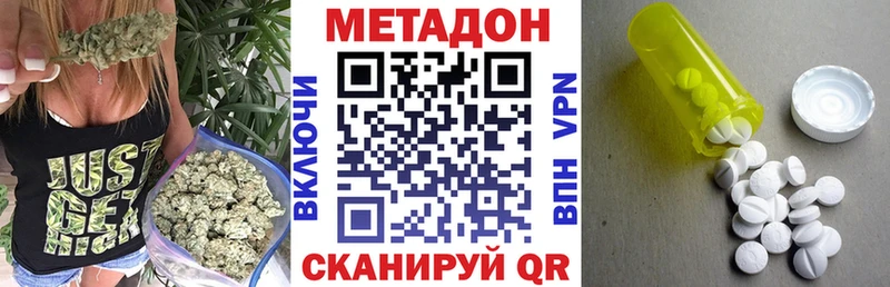 Метадон мёд Ахтырский