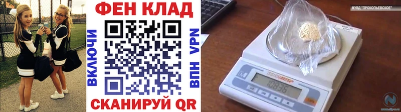 Первитин кристалл  сайты даркнета какой сайт  Ахтырский  цены  