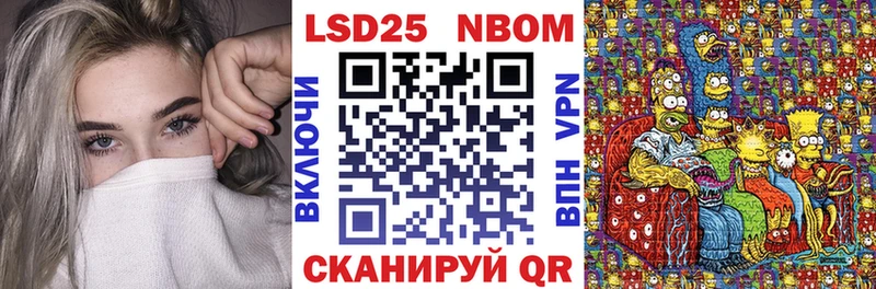 где можно купить наркотик  Ахтырский  Марки NBOMe 1500мкг 