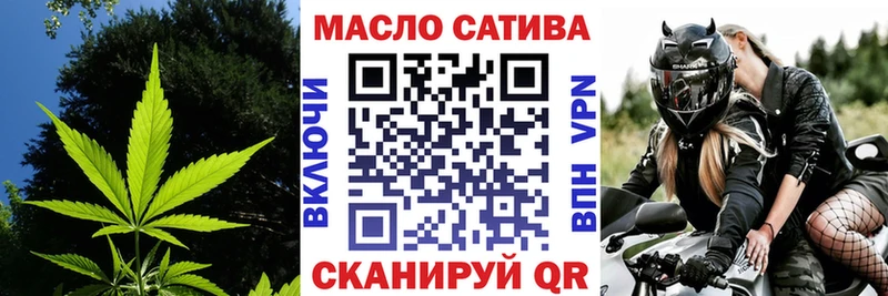 цена   Ахтырский  ТГК THC oil 