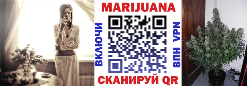 МАРИХУАНА Bruce Banner  где купить   Ахтырский 